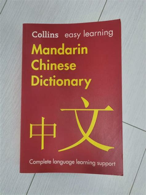 靜字由來|< 靜 : ㄐㄧㄥˋ >Revised Mandarin Chinese Dictionary, Taiwan。